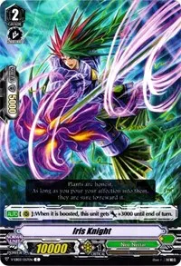 Iris Knight (V-EB03: ULTRARARE MIRACLE COLLECTION)