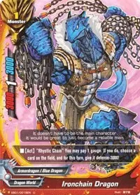 Ironchain Dragon (Immortal Entities)