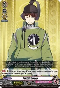 Ishikirimaru (D-TTD01: Touken Ranbu -ONLINE- 2021)