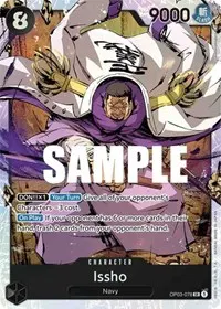 Issho (Pillars of Strength)