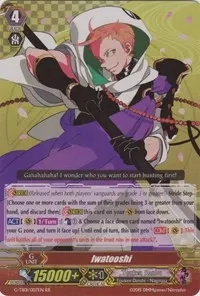 Iwatooshi (G-TB01: Touken Ranbu (ONLINE))
