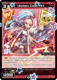 J Ukebox Code Art (Reunion Diva) — WIXOSS Card Value