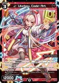 J Ukebox Code Art Parallel Foil (Reunion Diva)