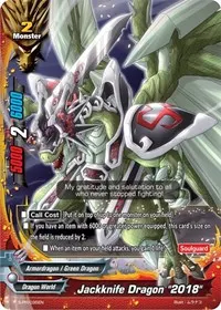Jackknife Dragon 2018 (S-Promo Cards)