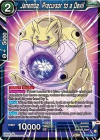 Janemba Precursor to a Devil (Critical Blow)