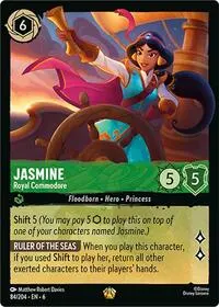 Jasmine Royal Commodore (Azurite Sea)