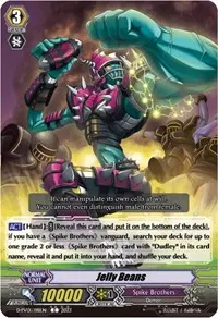 Jelly Beans (D-PV01: History Collection)