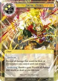 Jewel Shell (Advent of the Demon King)