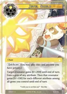 Jewel Shield (Ancient Nights)