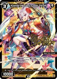 Kaede Higuchi Code 2434 Parallel Foil (Interlude Diva)