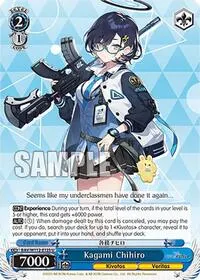 Kagami Chihiro (Blue Archive)