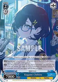 Kagami Chihiro SR (Blue Archive)