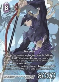 Kain (FF: Promo Cards)