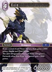 Kain Rare (Opus II)