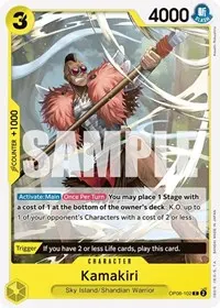 Kamakiri (Wings of the Captain)