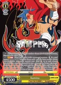 Kamina SP (Gurren Lagann) — Weiss Schwarz Card Value