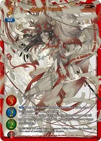 Kamis Vessel (Dawn of the Multiverse Alliance)