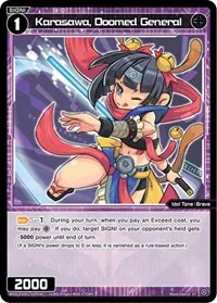 Karasawa Doomed General (Super Diva Deck: Urith's MIASMA) — WIXOSS Card Value