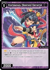Karasawa Doomed General (Super Diva Deck: Urith's MIASMA)