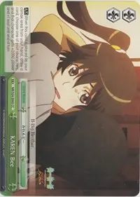 KAREN Bee (NISEMONOGATARI)