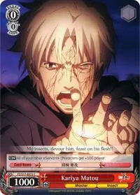 Kariya Matou (Fate/Zero)