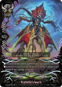 Katathlubach (S-CBT02: Violence Vanity)