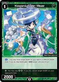 Kawanii Code Maze (Interlude Diva)