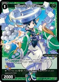 Kawanii Code Maze Parallel Foil (Interlude Diva)