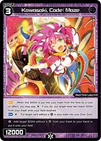 Kawasaki Code Maze (Glowing Diva)