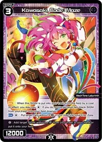 Kawasaki Code Maze Parallel Foil (Glowing Diva)