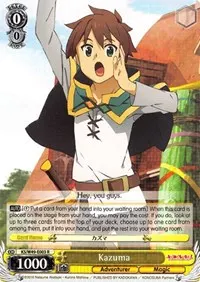 Kazuma (KonoSuba)