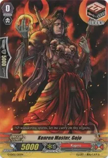 Kenren Master Gojo (G-Legend Deck Vol.2: The Overlord Blaze)