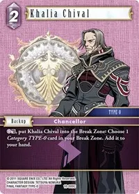 Khalia Chival (Opus X)
