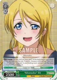 Khorosho Eli (Love Live!)