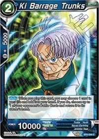 Ki Barrage Trunks (Miraculous Revival)