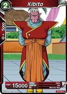 Kibito (Union Force)
