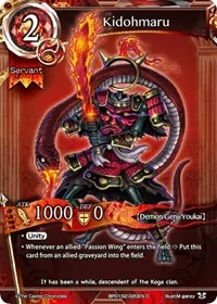 Kidohmaru (Caster Wars)