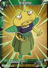 Kikono (Supreme Rivalry)