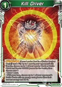 Kill Driver (Vicious Rejuvenation)