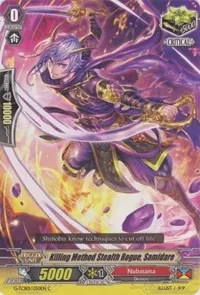 Killing Method Stealth Rogue Samidare (G-TCB01: The RECKLESS RAMPAGE)