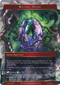 Killing Stone (Alice Origin Memoria Cards) — Force of Will Card Value