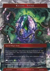 Killing Stone (Alice Origin Memoria Cards)