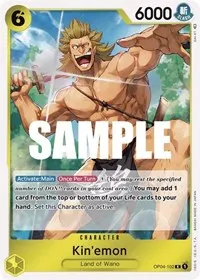 Kinemon (Kingdoms of Intrigue)