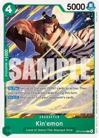 Kinemon (The Azure Sea's Seven)