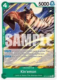 Kinemon (The Azure Sea's Seven Release Event Cards)