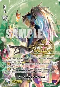 King of Masks Dantarian Spring Fest 2019 (Bushiroad Event Cards)