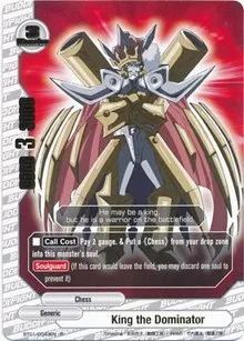 King the Dominator (Dragon Chief)