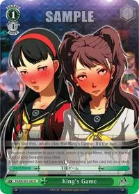 Kings Game (Persona 4 ver.E)