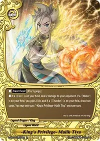 Kings Privilege Malik Tiya (S-CBT03: Ultimate Unite)