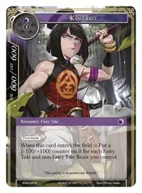 Kintaro (Winds of the Ominous Moon)